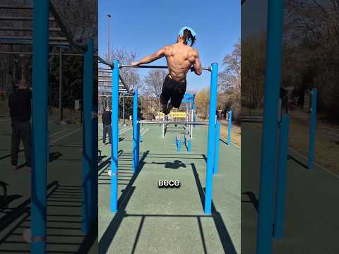 Финальный Босс Калистеники😱💪