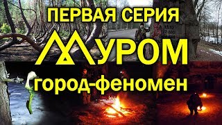 Лодочные станции мурома