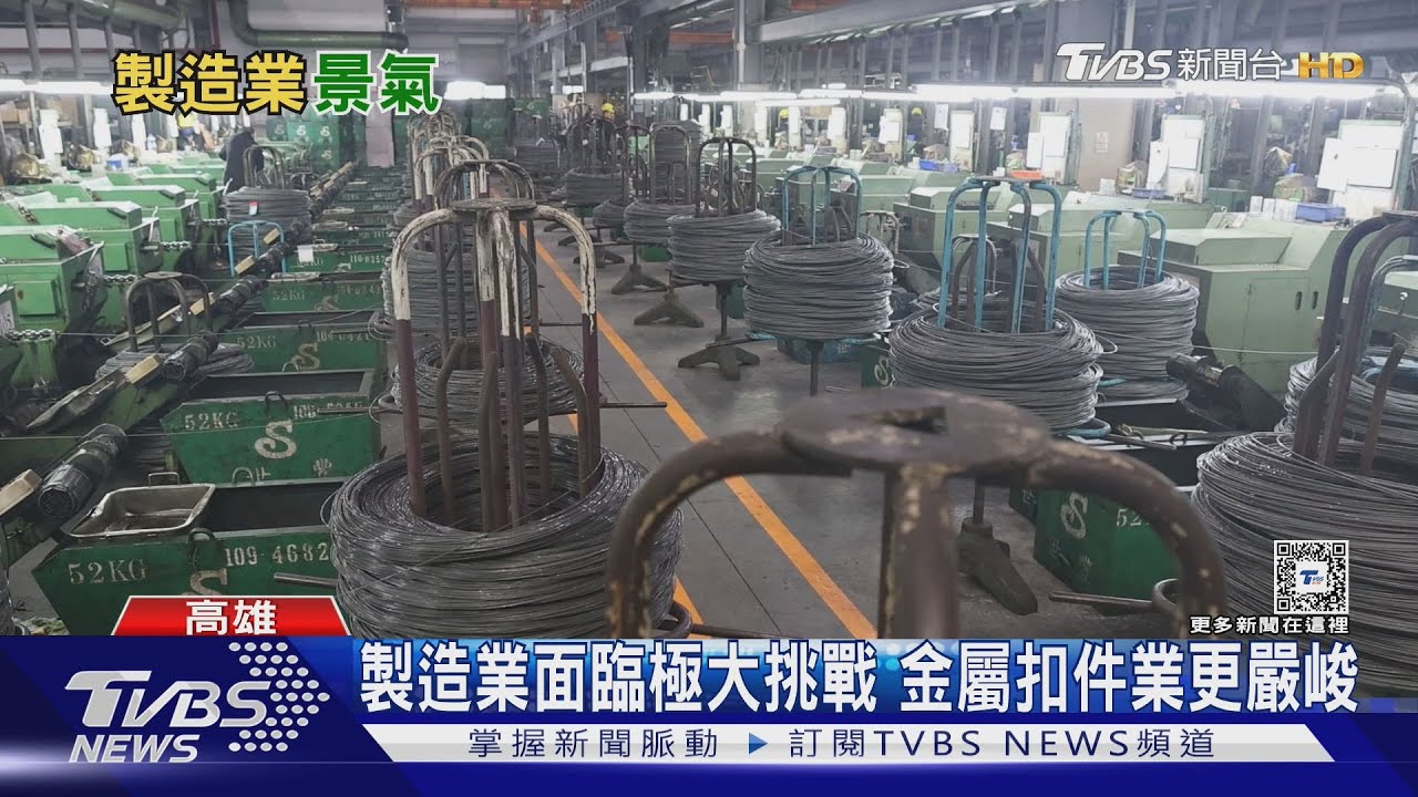 看好原料、勞動力優勢 螺絲大廠設廠越南