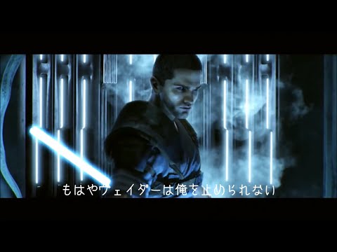 スター・ウォーズ: フォース・アンリーシュド - 定義