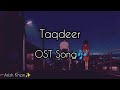 Taqdeer Full Lyrcial OST Song | Sehar Gul Khan | Asim Raza | Arish Khan