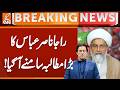Raja Nasir Abbas BIG Demand PTI Breaking News GNN