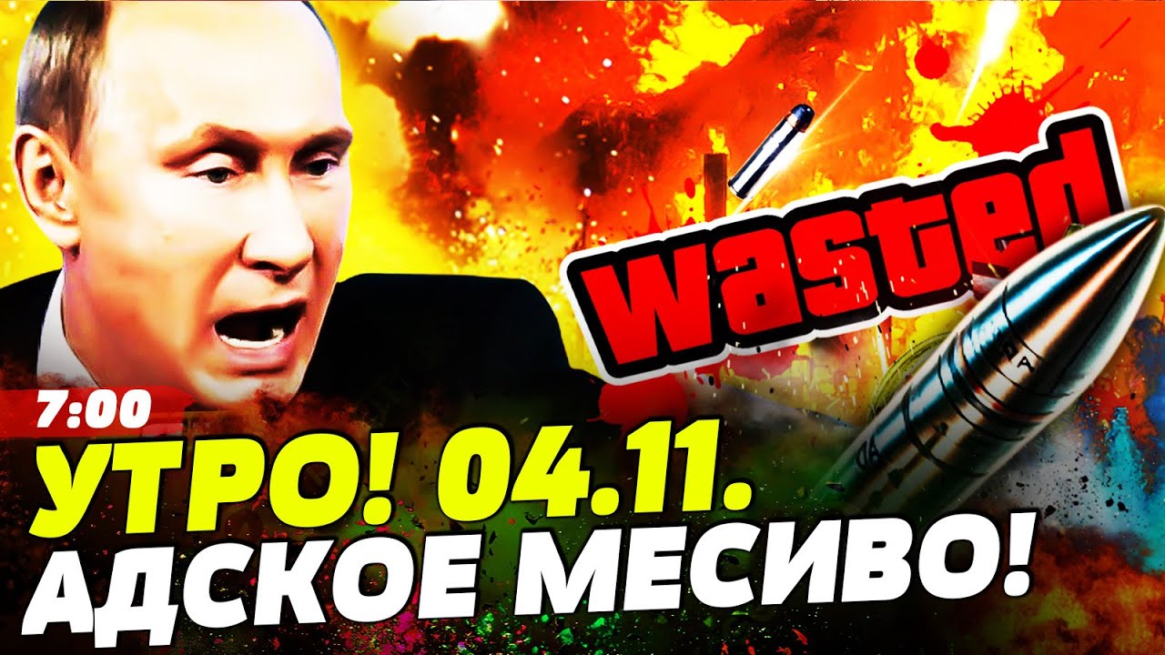 💥СЕЙЧАС! ПРОВАЛ РФ: СДАЧА ПОКРОВСКА ВСУ?! Storm Shadow ПОРАЗИЛИ! ВОТ ЭТО РАЗГРОМ! | ?