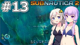 【サブノーティカ2（アーリーアクセス）】#13 バイオモッドのスキルをアンロックします【VOICEROID実況】