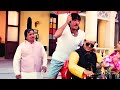 ऊँट की तरह खड़ा क्यू है Raja Babu 2006 Kader Khan और Govinda