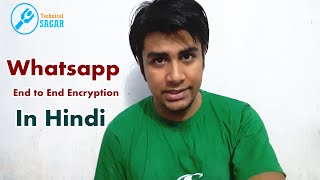 What is Whatsapp End to End Encryption ? (In Hindi)