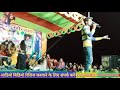 Full HD Video Akhilesh Bhardwaj हैलोजन Parojan Me Baar Debu Ka Pramod Premi Dance Video 