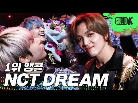 [4K] NCT DREAM 'Ridin' 뮤직뱅크 1위 앵콜 직캠 (NCT DREAM Encore Fancam) │ @MusicBank 200508