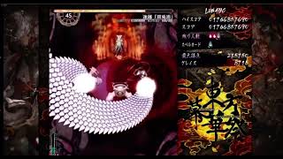 東方幕華祭　永夜抄の体験版やりました。本作品が発売したらすぐやる予定です