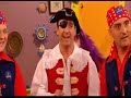 Closing To The Wiggles Toot Toot 2004 DVD