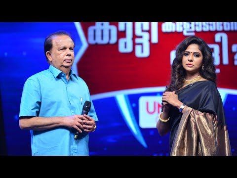 Kuttikalodaano Kali l Ep - 74 Superfinale with G. Madhavan Nair..!   l Mazhavil Manorama