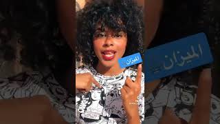 دا أسمى الثلاثي بالكامل مكرونه
