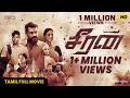 Seeran Tamil Full Movie James Karthik Sonia Agarwal Lniya Durai Murugan Aariyan