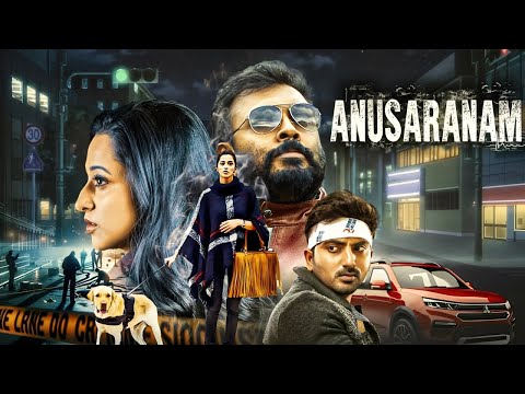 ANUSARANAM - साउथ की सबसे रहस्यमयी थ्रिलर फिल्म | Full Movie | Radhika Narayan, Avinash Narsimharaju