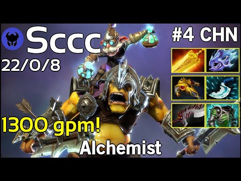 1300 gpm! Sccc [Newbee] plays Alchemist!!! Dota 2 7.22