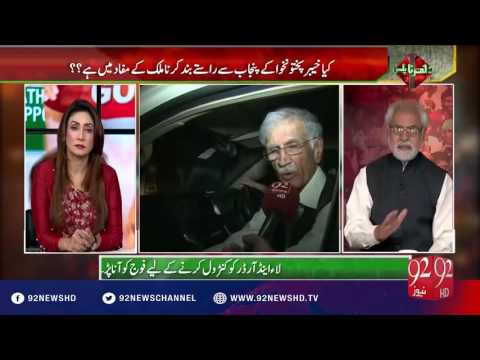 Ho Kya Raha Hai - 31-10-2016 - 92NewsHD