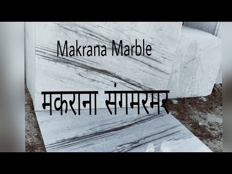 Makrana marble, indian marble, pure sangmarmar