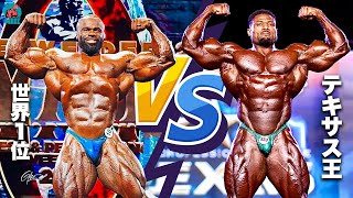 【巨人対決】サムソン・ダウダ VS アンドリュー・ジャックド　自己ベスト比較