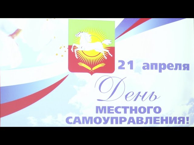 В ГДК чествовали работников органов местного самоуправления и ветеранов муниципальной службы