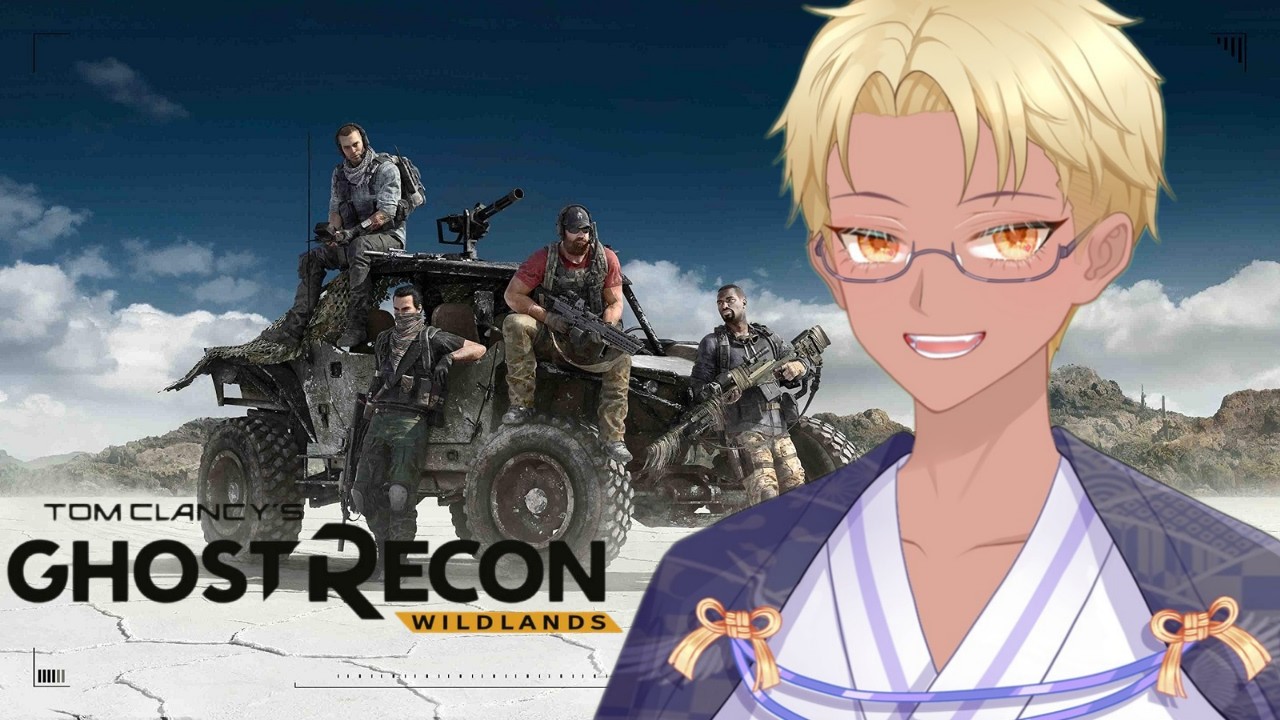 ［Ghost Recon Wildlans］［Live配信1］初見さん大歓迎／9年前ぶり？ボリビア作戦だぁ！！！