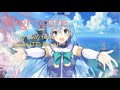Nightcore The Fat Rat Fly Away Feat Anjulie JJD Remix