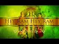 Hey Ram Hey Ram Shree Ram Dhun