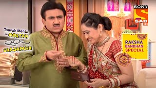 Daya को मिला एक Special राखी Gift | तारक मेहता का उल्टा चश्मा | Raksha Bandhan Special