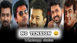no tension 😀 whatsapp status tamil / tamil what