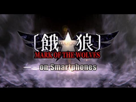 GAROU MARK OF THE WOLVES 