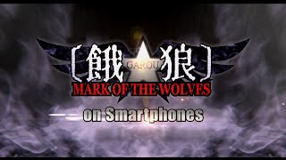 Garou: Mark Of The Wolves Steam Key GLOBAL