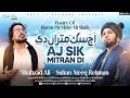 Ajj Sik Mitran Di Shahzad Ali Sultan Ateeq Rehman Sufi Kalam Nusrat Fateh Ali Khan Tribute
