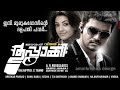 Thuppakki (2012) Malayalam Dubbed Full Movie | Vijay | Kajal Aggarwal | AR Murugadoss | Kairali TV