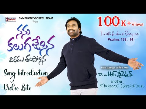 Nanu Kalugajesina Song Lyrics