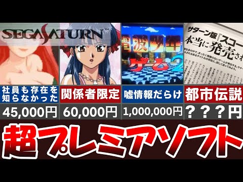 【完全版】関西援交まとめサイト