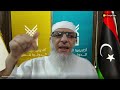 4 مجلس سماع أحاديث فقه الأسرة من اختصار البخاري للقرطبي
