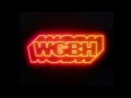 WGBH Boston Logo 1977 2020 Full Logo Without Boston Presents
