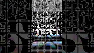 【歌ってみた】過置換 - d.j.ァネイロ / covered by 永愛る人