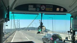 アザラシ日記！瀬戸大橋、明石大橋！