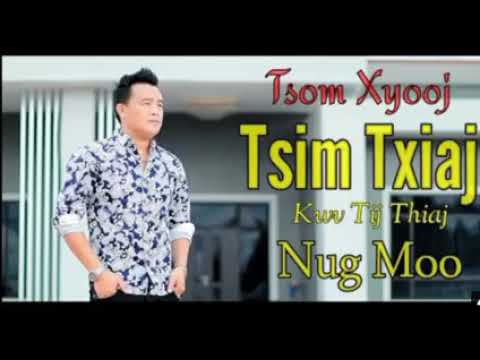 Tsis tsim txiaj kwv tij thiaj tsis nug moo