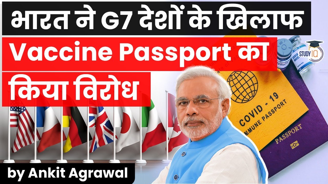 India opposes Vaccine Passport at G7 meeting - Current Affairs for UPSC and State PSC exams