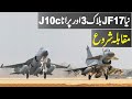 JF-17 Block 3 vs J-10C: Which is Pakistan’s Deadliest Fighter?