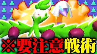 【知らないと負け確定】『オリーヴァ＋クエスパトラ』、対策必須の最強ギミックで無双します【ポケモンチャンピオンズ】