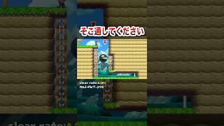 たぶん止まらなかったら2秒で行けた #shorts