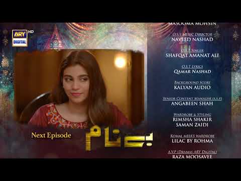 Benaam Episode 24 - Teaser - ARY Digital Drama