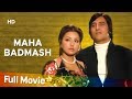 Maha Badmash 1977 HD Hindi Full Movie Vinod Khanna Neetu Singh Bindu Om Shivpuri