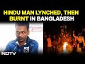 Bangladesh Protests Hindu Man Lynched In Bangladesh Will Killers Be Punished