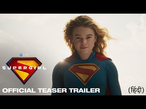 सुपरगर्ल (Supergirl) - Official Hindi Teaser Trailer