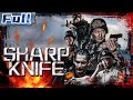 【ENG】ACTION MOVIE | Sharp Knife | China Movie Channel ENGLISH | ENGSUB