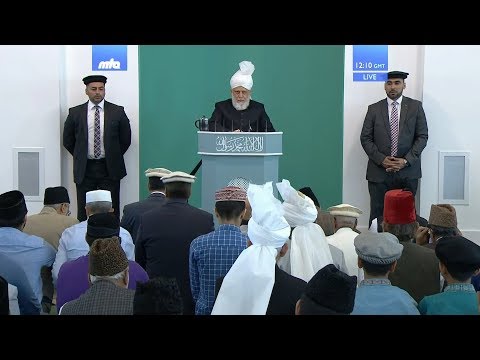Friday Sermon 29th June 2018 (Urdu): Men of Excellence