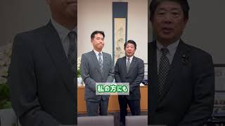12/4 自民党、公明党、日本維新の会 による、いわゆる給食の無償化の協議に参加！
